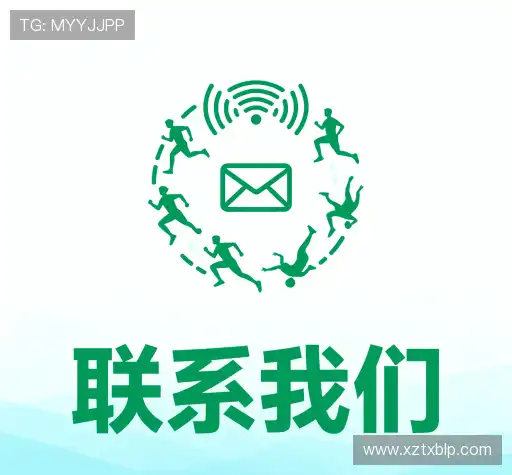 咨询响应